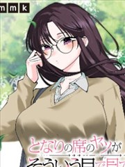 漫画改编定档资讯配图